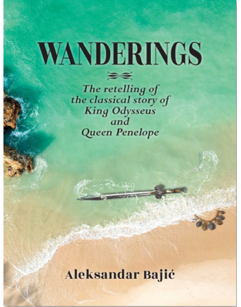 Wanderings - The retelling...